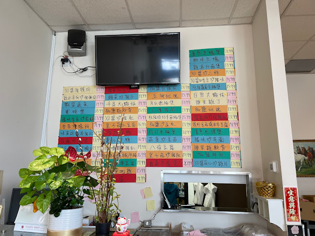 Pine Tree Garden Restaurant