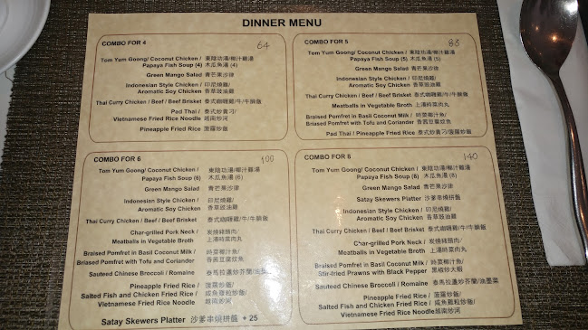 Comentarii opinii despre Bali Restaurant