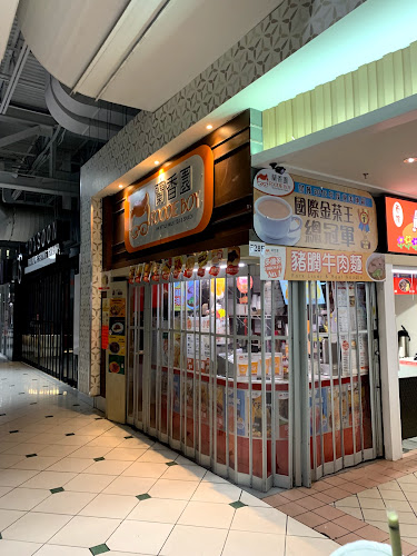 Comentarii opinii despre Pacific Mall Gourmet Centre