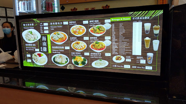 4151 Hazelbridge Wy #3210, Richmond, BC V6X 4J7