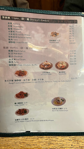 Opinii despre Leisure Tea & Coffee în Richmond - Hospitality and gastronomy