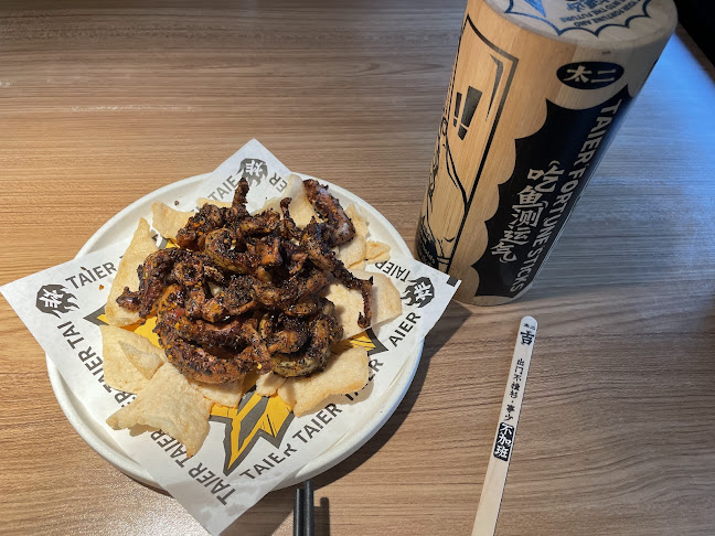 Comentarii opinii despre TAI ER SICHUAN CUISINE 太二酸菜鱼 (RICHMOND)