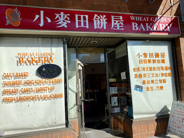 Wheat Garden Bakery - Richmond