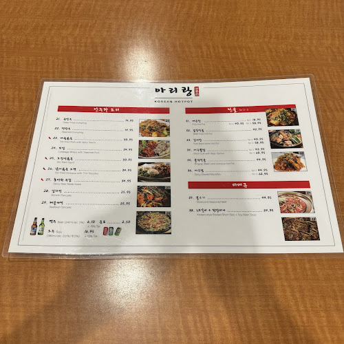 Opinii despre Arirang Restaurant în Surrey - Hospitality and gastronomy