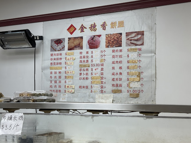 5823 Victoria Dr, Vancouver, BC V5P 3W5