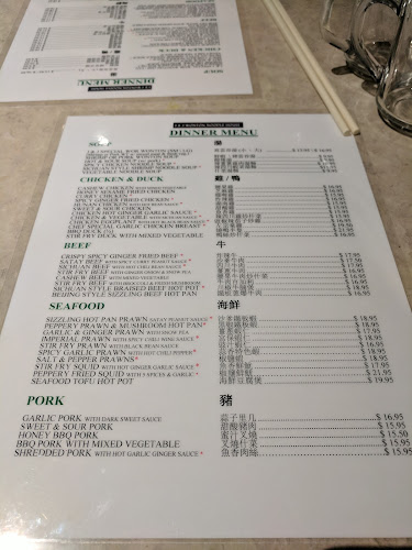 J & J Wonton Noodle House - Victoria