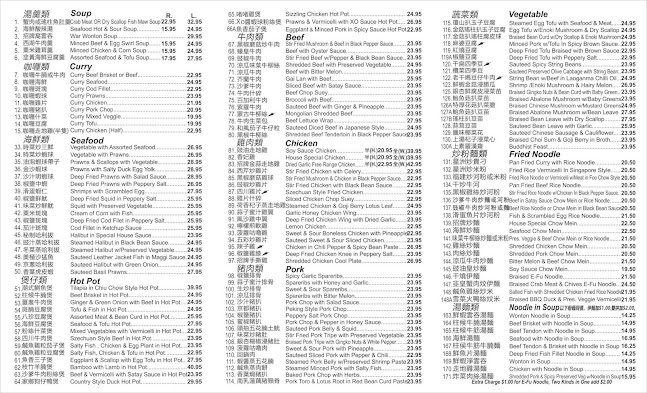 Opinii despre Golden Spring Restaurant în Vancouver - Hospitality and gastronomy