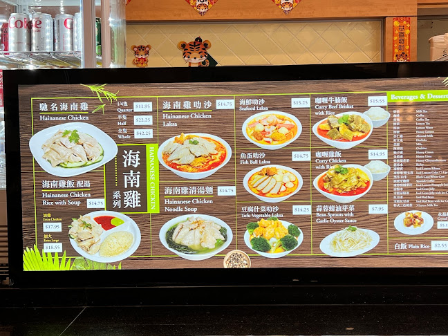 Cafe D'Lite Express - Richmond