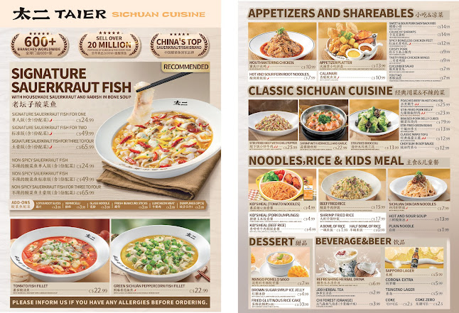 TAI ER SICHUAN CUISINE 太二酸菜鱼 (RICHMOND)