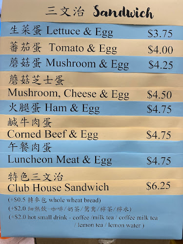 More Cafe 魔啡 - Hospitality and gastronomy