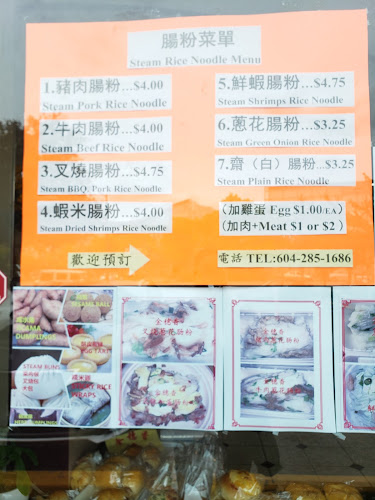 Harmony Bakery - Richmond