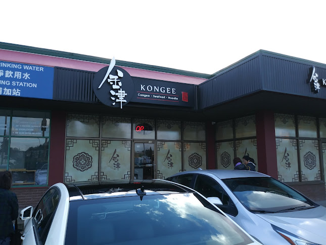 Kongee Dinesty 金津 - Hospitality and gastronomy