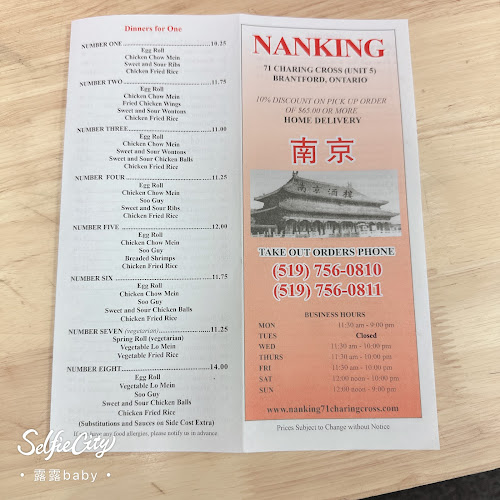 Nanking Restaurant - Hospitality and gastronomy