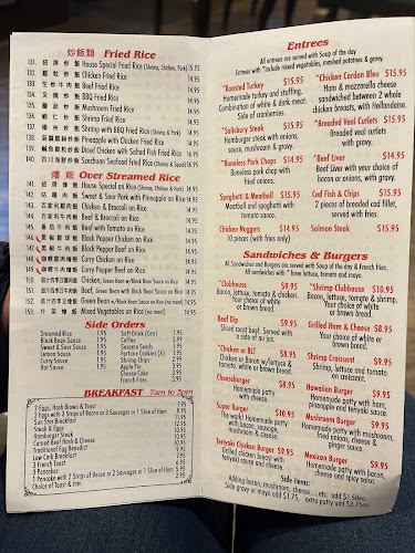 Sun Star Restaurant - Coquitlam