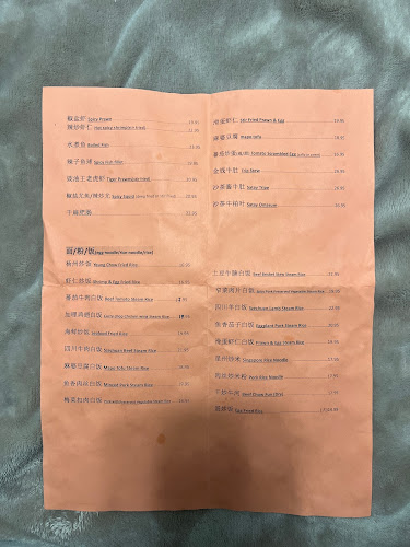 China Taste Restaurant Ltd - Prince George