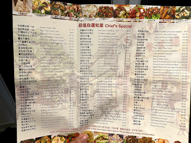 Hai Tang Cafe & Takeout