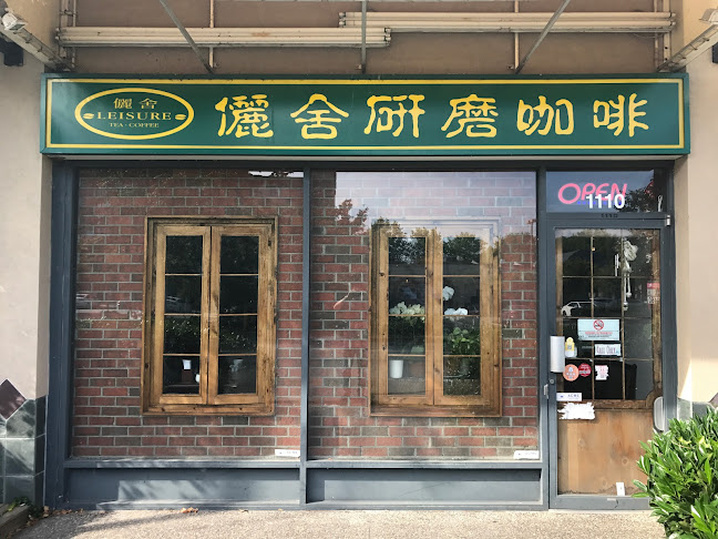 Leisure Tea & Coffee - Richmond