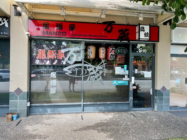 Manzo Izakaya