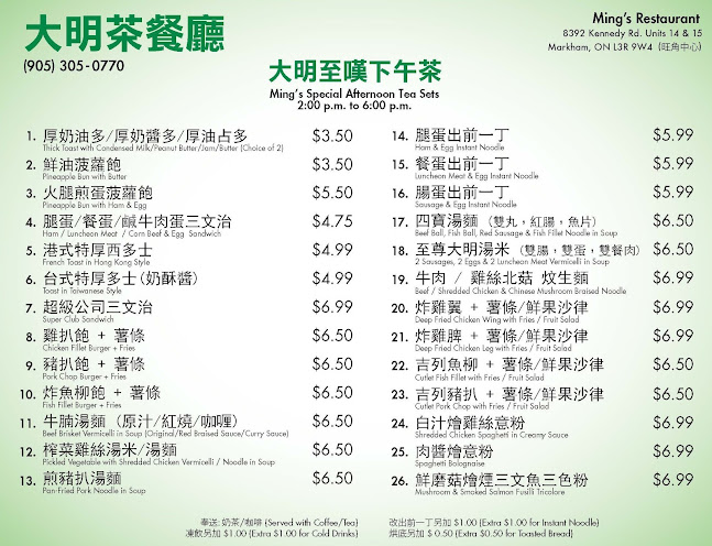 8390 Kennedy Rd, Unionville, ON L3R 0W4