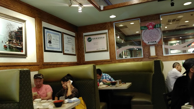 Mui Garden Restaurant | Richmond - Hospitality and gastronomy