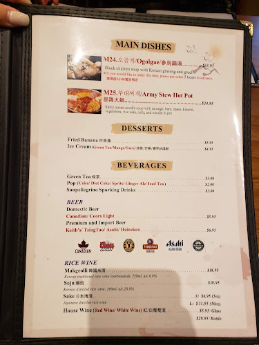 1485 Merivale Rd, Nepean, ON K2E 5P3