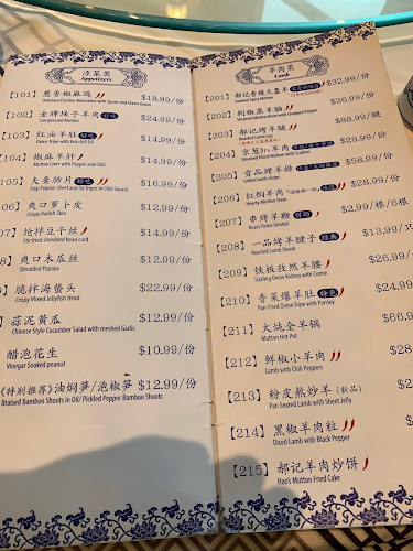 Hao's Lamb Restaurant - Hospitality and gastronomy