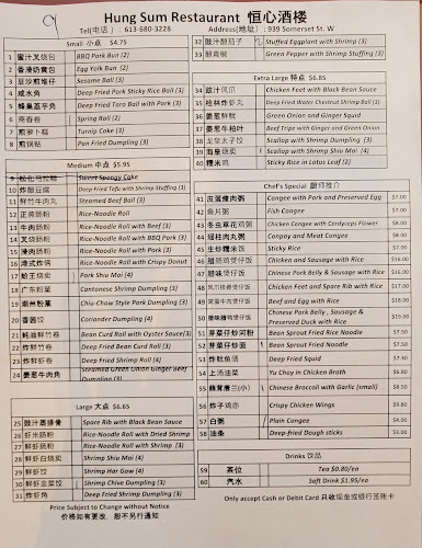 Hung Sum Restaurant
