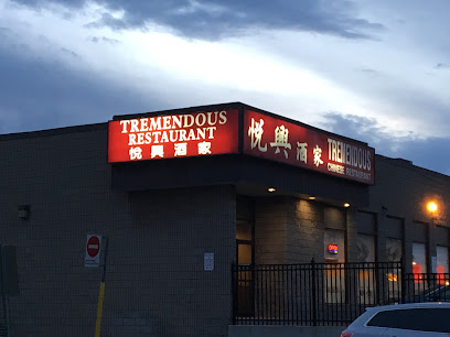 Tremendous Chinese Restaurant