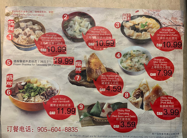 Pacific Mall Gourmet Centre