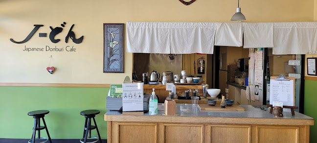 Opinii despre J-DON Japanese Donburi Cafe în Vernon - Hospitality and gastronomy