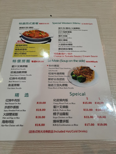 Comentarii opinii despre Lucky Joy Restaurant(Best Price on Website!)