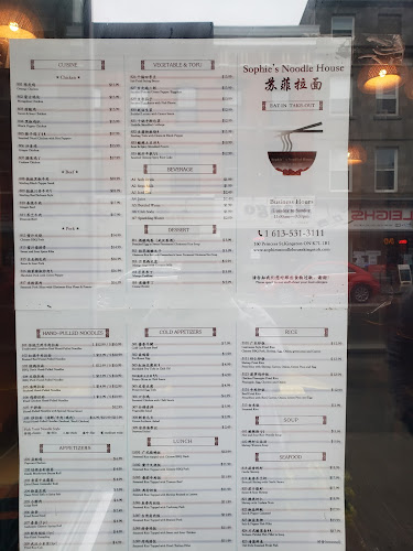 Sophie's Noodle House - Hospitality and gastronomy