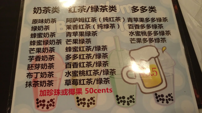 Chuan Ku BBQ Restaurant - Richmond