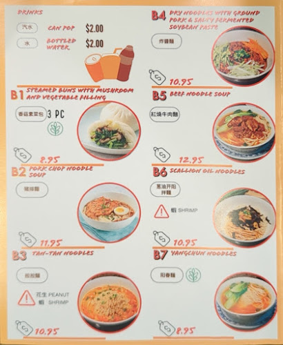 AFANG Chinese Cuisine