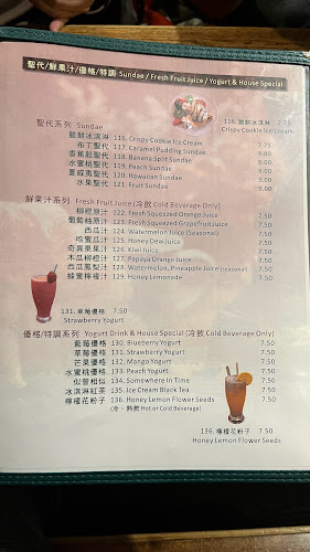 Leisure Tea & Coffee - Hospitality and gastronomy