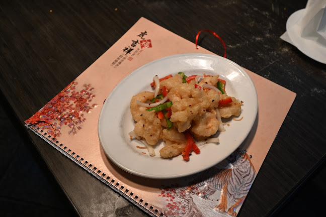 Red Star Chinese Restaurant