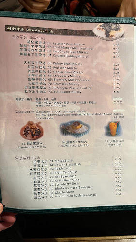 8391 Alexandra Rd Unit 1110, Richmond, BC V6X 1C3