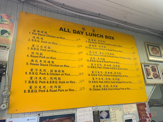 Victoria BBQ House & Bakery