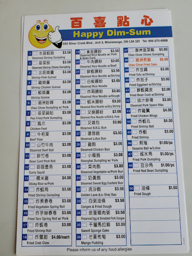 680 Silver Creek Blvd, Mississauga, ON L5A 3Z1