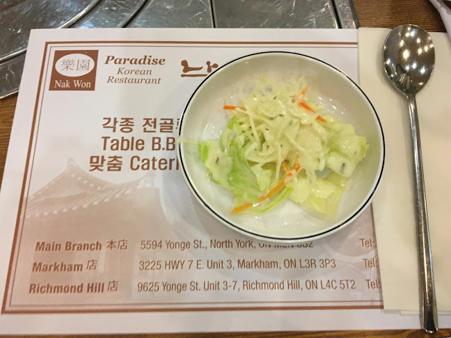 Comentarii opinii despre Nakwon Korean Restaurant