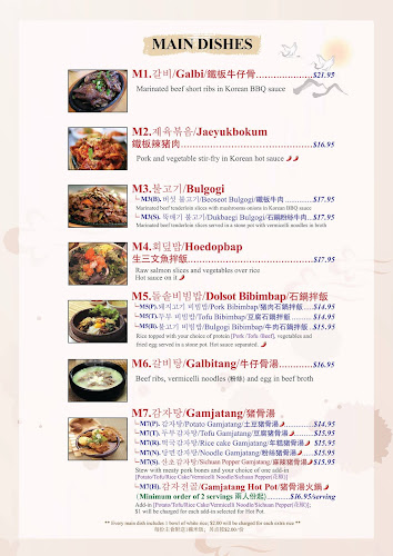 Alirang Korean Restaurant (Merivale)