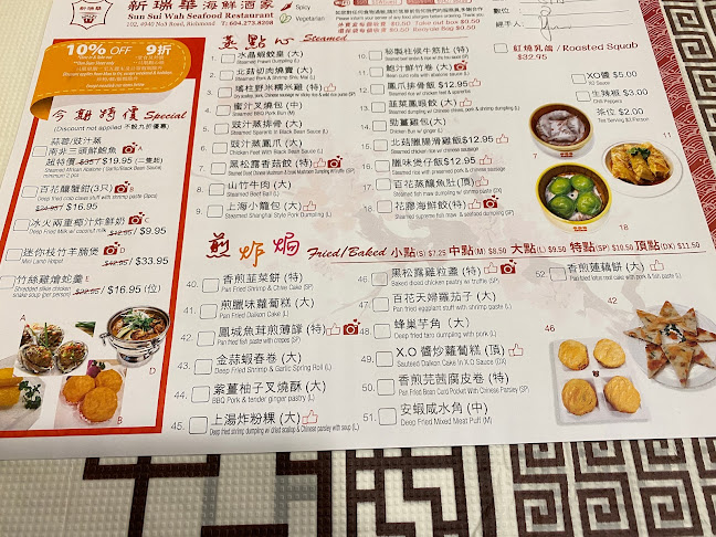 Opinii despre Sun Sui Wah Seafood Restaurant în Richmond - Hospitality and gastronomy