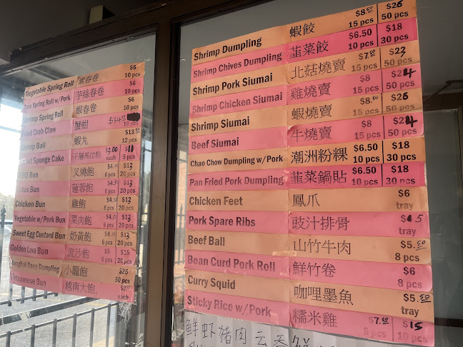 Happy Dim Sum Bakery - Hospitality and gastronomy