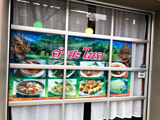 Eat Thai restaurant - Guelph