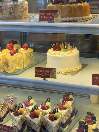 Kam Do Bakery - Hospitality and gastronomy