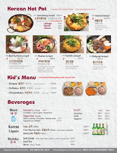 Nakwon Korean Restaurant (Richmond Hill) - Hospitality and gastronomy