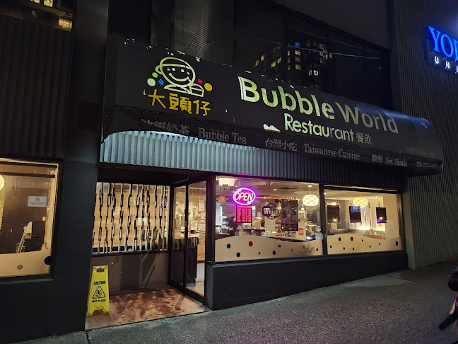 Opinii despre Bubble World-New Westminster în New Westminster - Hospitality and gastronomy