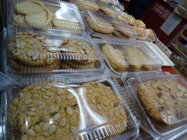 Pine House Bakery 松屋麵飽西餅 - Hospitality and gastronomy