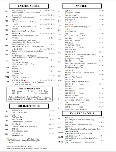 Sophie's Noodle House - Hospitality and gastronomy