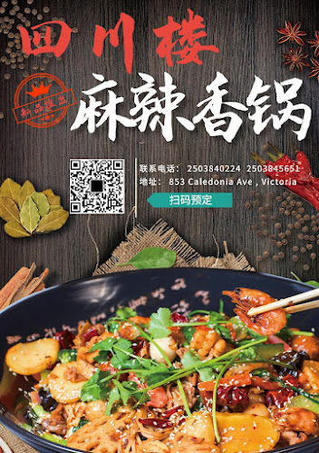 Szechuan Province Restaurant (formerly Szechuan Restaurant) - Hospitality and gastronomy